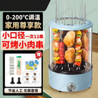 16-Skewer/12-Skewer Electric Grill
