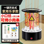 16-Skewer/12-Skewer Electric Grill