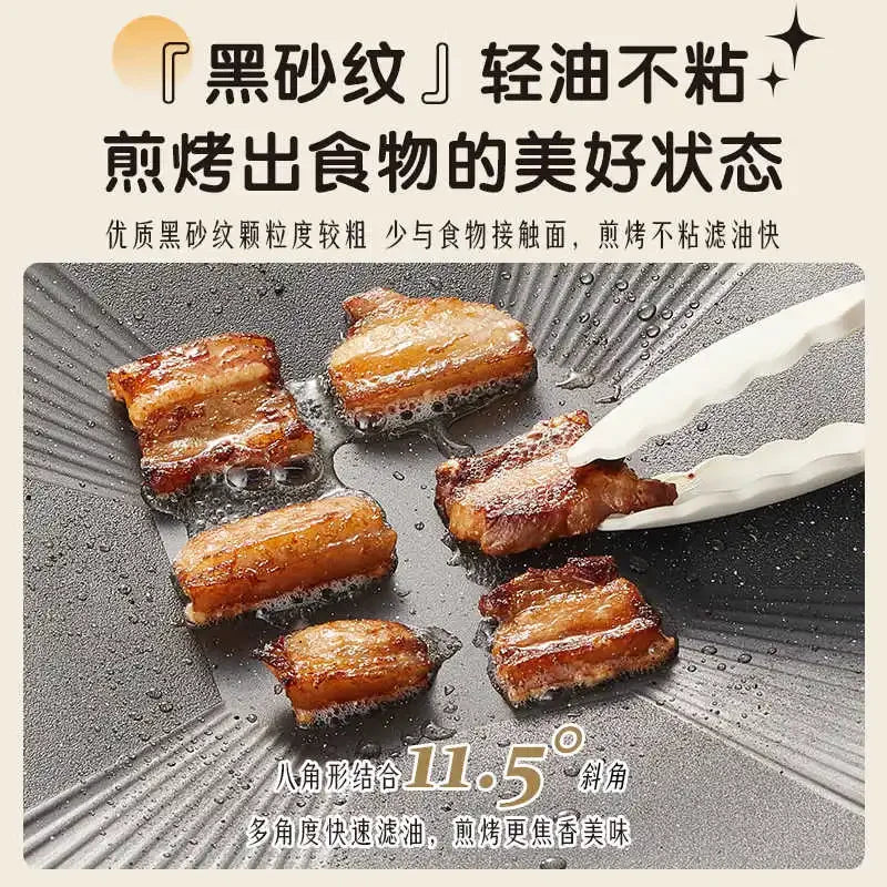 Electric Baking Tray