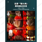 16-Skewer/12-Skewer Electric Grill