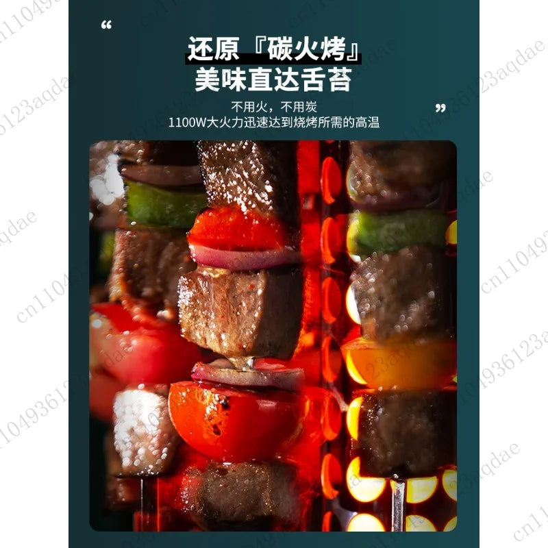 16-Skewer/12-Skewer Electric Grill