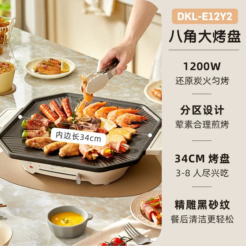 Electric Baking Tray