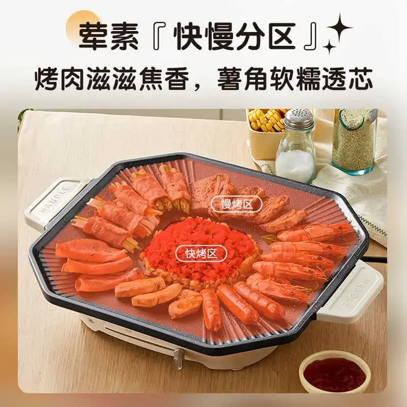 Electric Baking Tray
